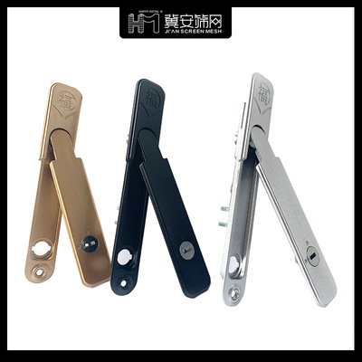 金刚网纱窗执手 隐形执手 塑钢平开窗把手 推拉门执手锁 隐藏执手|ms