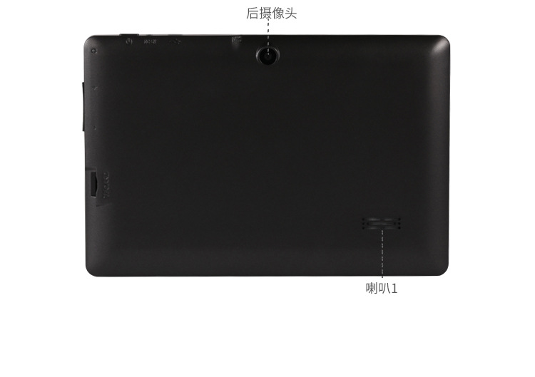 Tablette QIAN ZI 7 pouces 4GB 1.3GHz ANDROID - Ref 3422103 Image 18