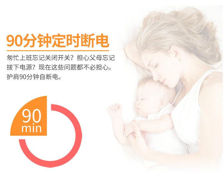 修改护肩750_09.jpg