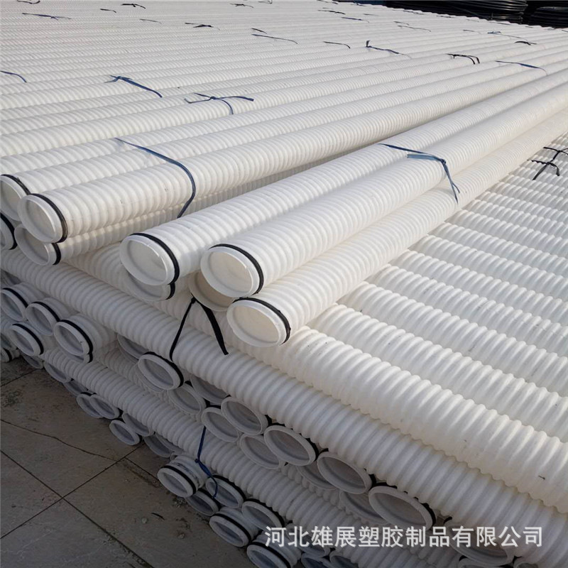 现货 HDPE双壁波纹管  白色塑料打孔渗水管   通讯埋地穿线波纹管
