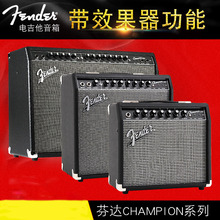 芬达Fender Champion20W 40W 100W电吉他音箱带效果器功能音响