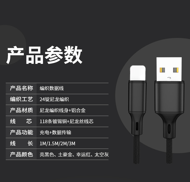 Câble adaptateur pour smartphone - Ref 3380905 Image 19