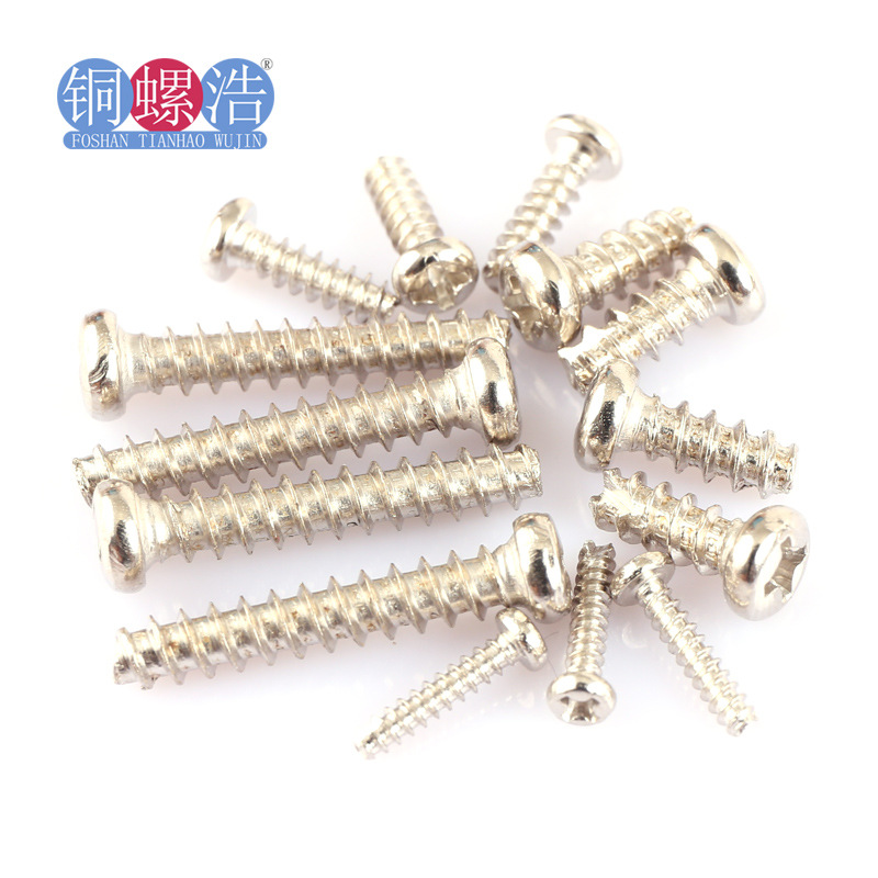 【M2.6】4.8级碳钢镀镍PT十字圆头铣尾螺丝钉多种表面电镀