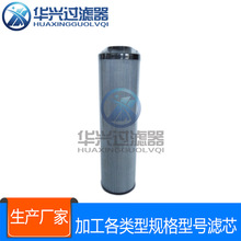 泵吸油口濾芯STZX2-40*1 液壓油濾芯