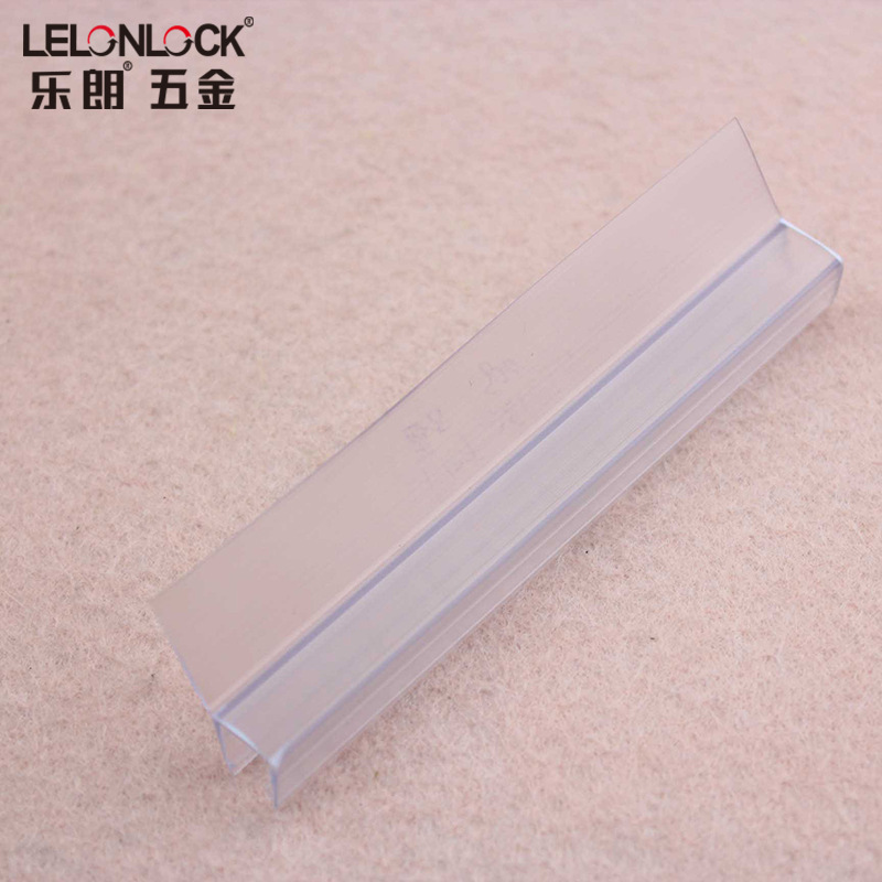 工厂批发淋浴房门用防水透明PVC胶条 玻璃门隔音密封防撞条