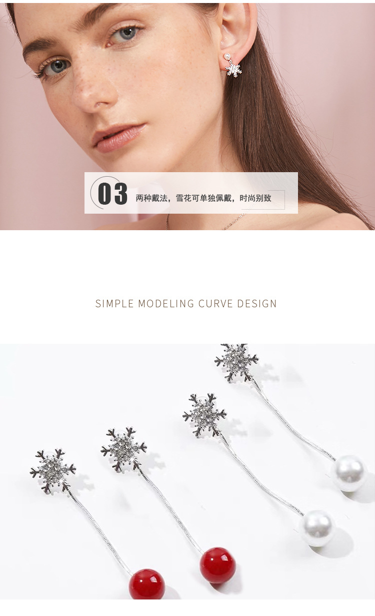 雪花珍珠不对称吊坠详情_07.jpg