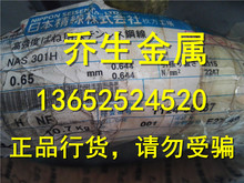 ��Ʒ�ձ�������ʽ����301 304 631�ձ��������P䓾�