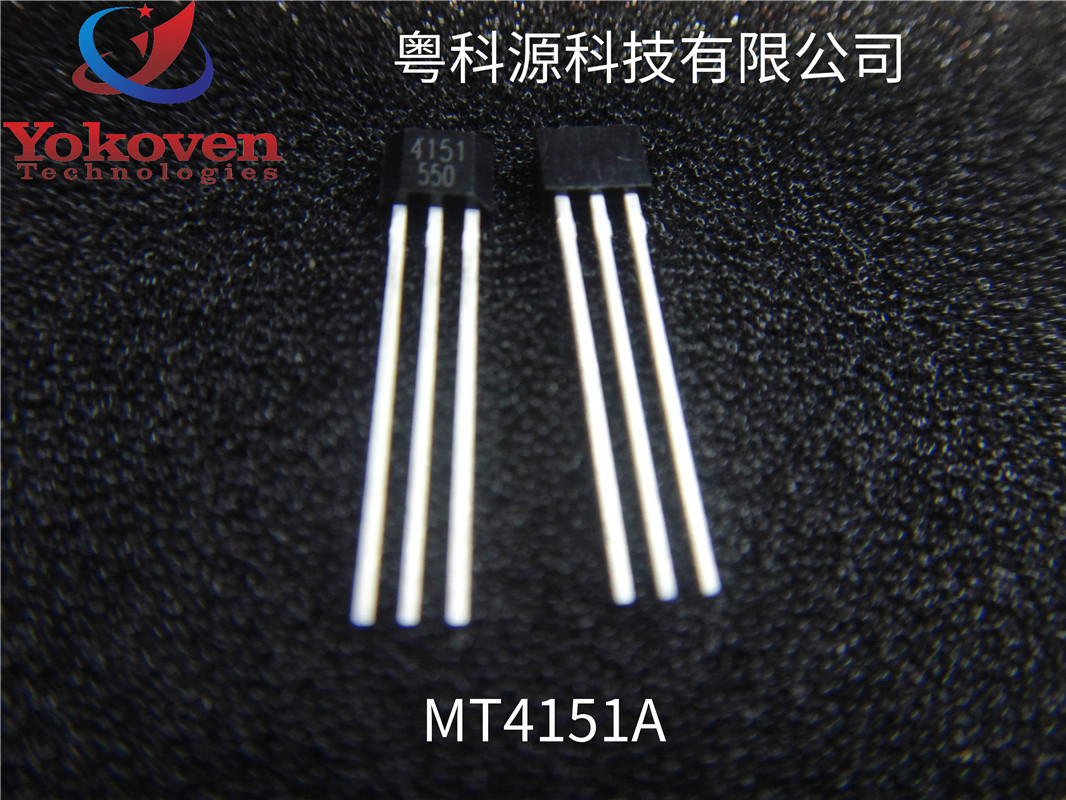 单极性霍尔传感器 MT4151 单极霍尔开关 高品质