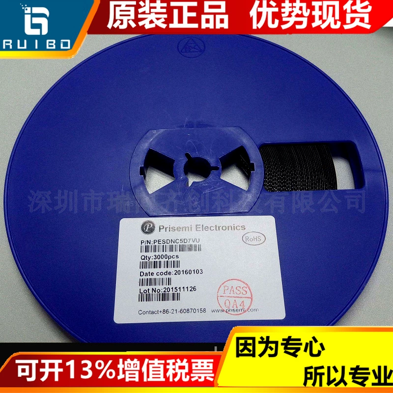 PESDHC9D5 Новый оригинальный DFN1006-2L Prisemi/путеводитель PESDHC9D5VU
