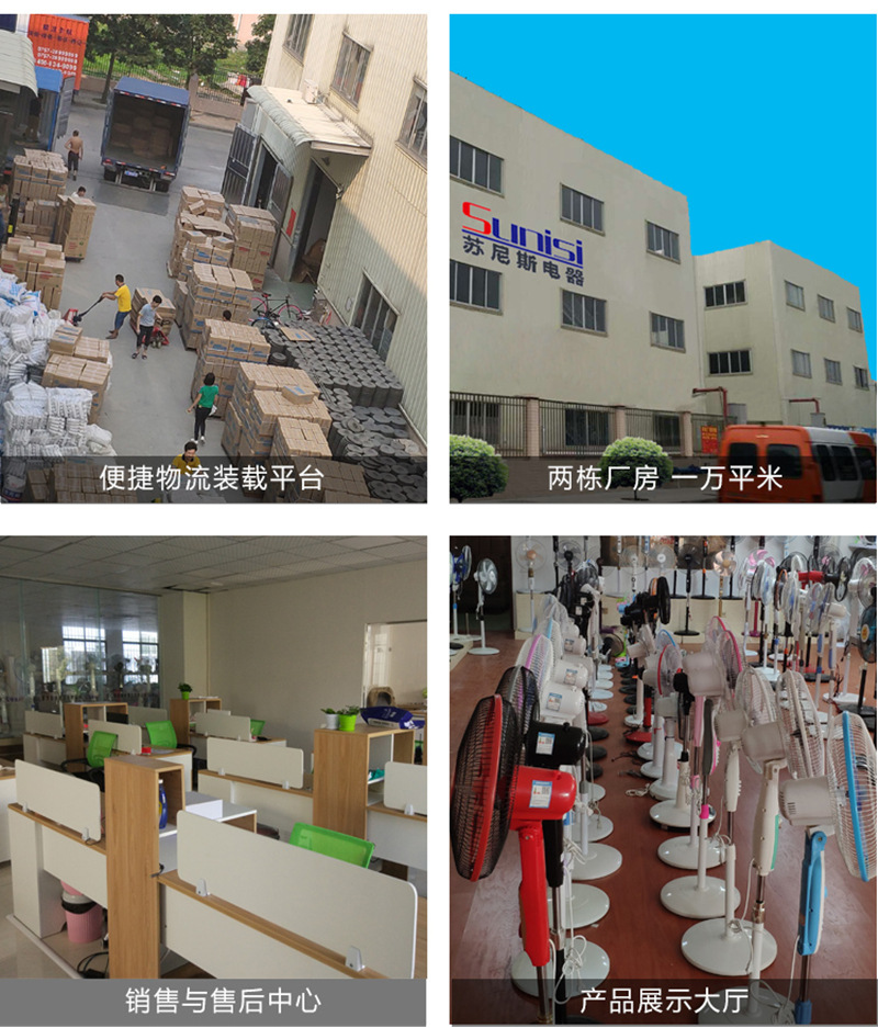 风扇详情2_27