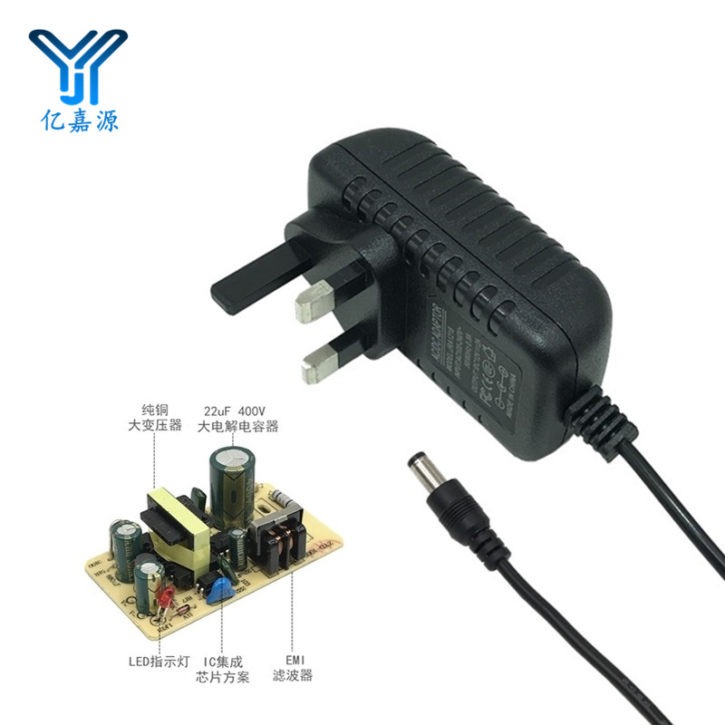 英规壁装监控电源适配器 DC12V2A 监控适用电源LED电源适配器