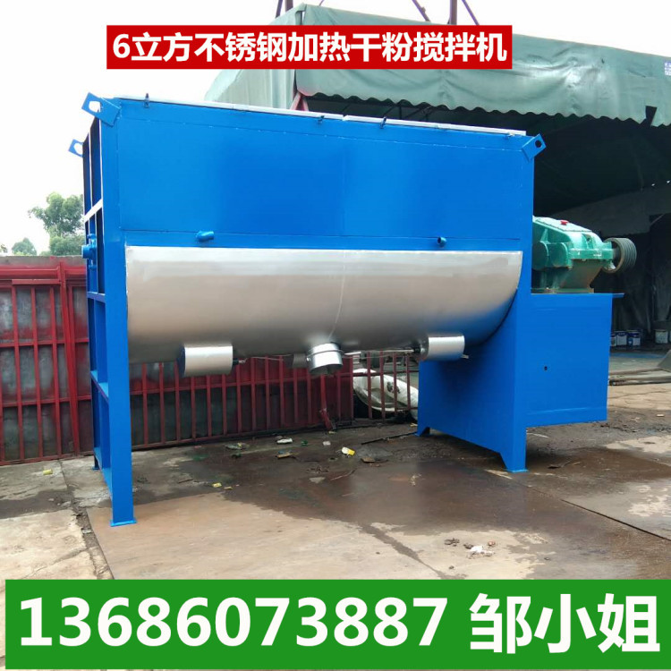广东厂家直销 大型干粉搅拌机不锈钢螺旋式粉末拌料机