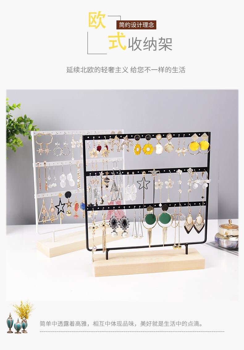 Simple Style Rectangle Solid Wood Metal Jewelry Display Jewelry Rack display picture 6