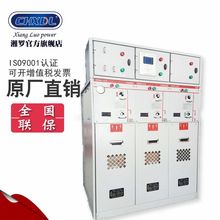 湘罗品牌 sf6负荷开关 环网充气柜 SRM16-12六氟化硫 高压充气柜