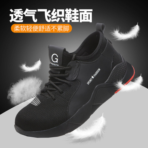 Cross-border delivery of four-season summer breathable labor protection shoes, anti-smash and anti-puncture work shoes, construction site work safety shoes