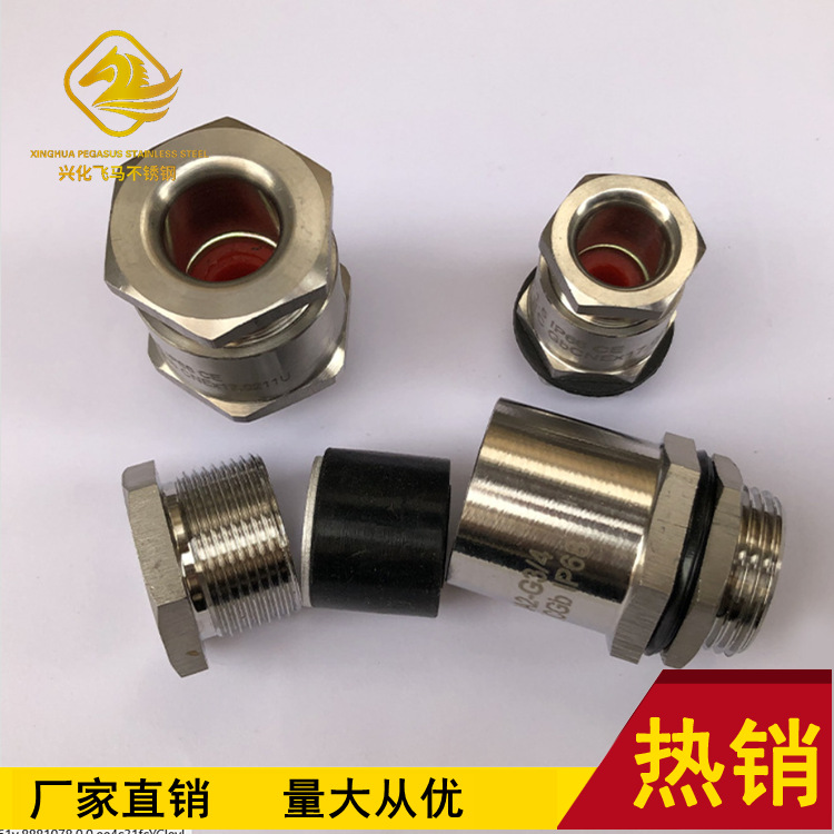 不锈钢防爆电缆接头 铠装电缆接头防爆直销 可定制金属电缆接头