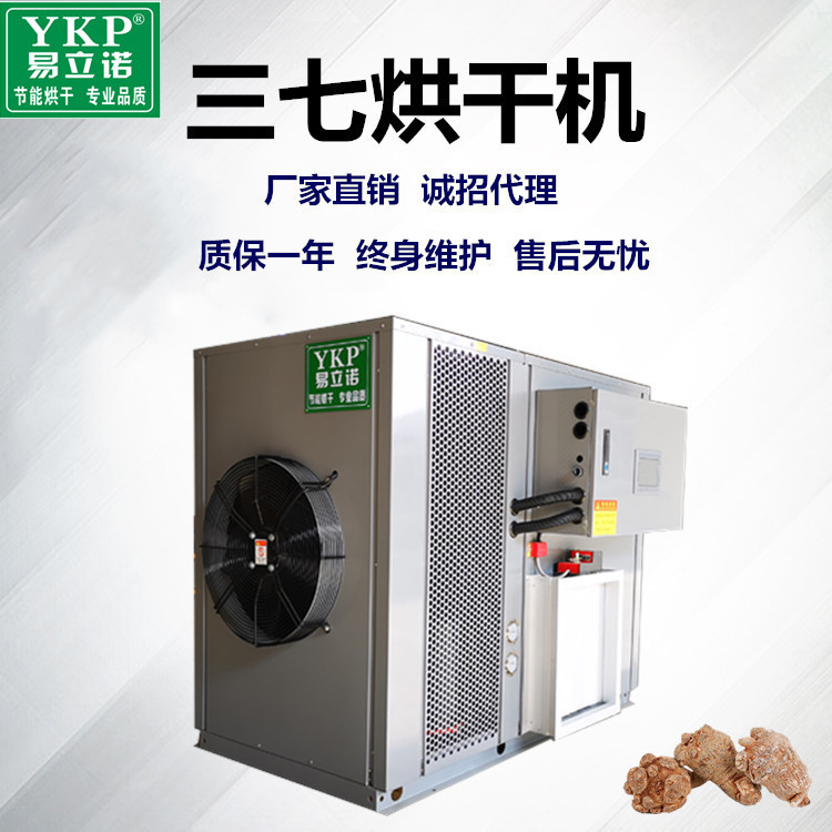 ���ߺ�ɻ� ���߸��¿��� �ʲݻ���ҩ���ȱú���豸����