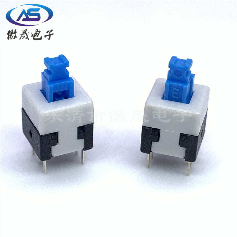 厂家直销8X8单排三脚自锁开关 8*8双排6脚自锁按键开关