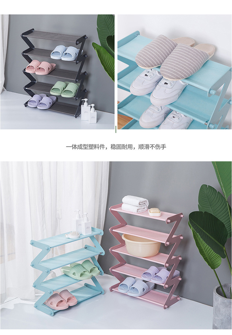 多功能鞋架_07