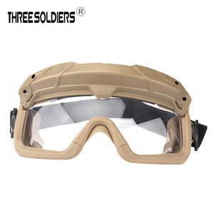 Multi-dimensional Tactical goggles real CS goggles outdoor riding anti-sand wind glasses can be equipped with helmet solid color version