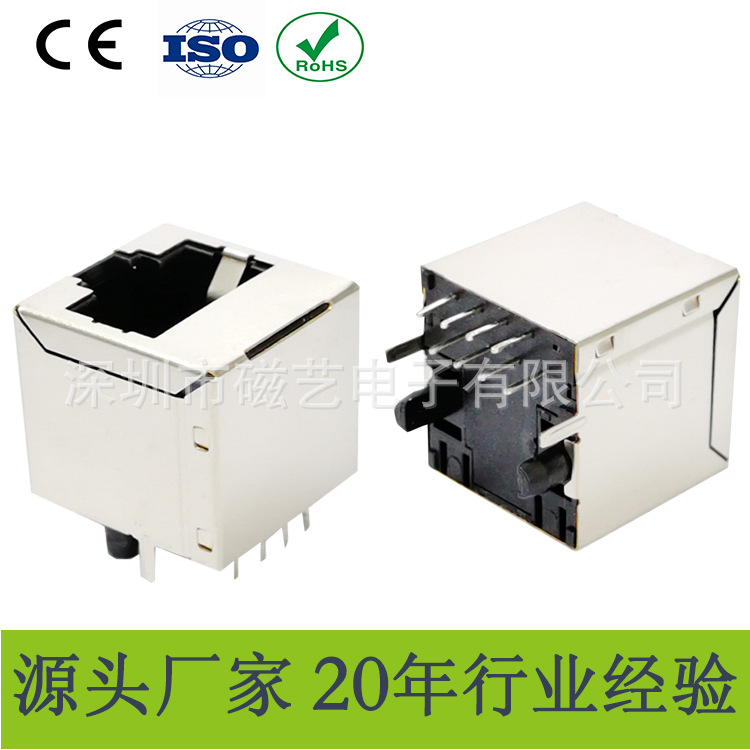 RJ-180A02B高频插座带灯卧式单口RJ45网络滤波连接器百兆8P8C母座