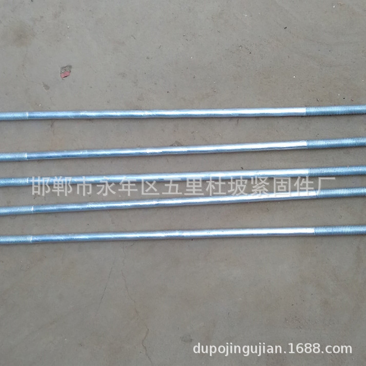 生产供应M12镀锌双头螺栓 双头螺丝 钢结构斜拉条 直拉条