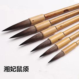 毛笔;文房四宝套件;画笔