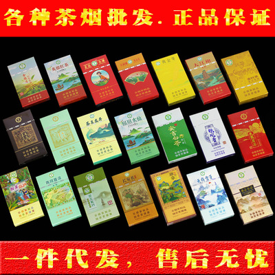 茶煙壹包代發散包茶時代黃金芽紅菇糧鐵觀音紅姑娘茉莉花歐科龍井