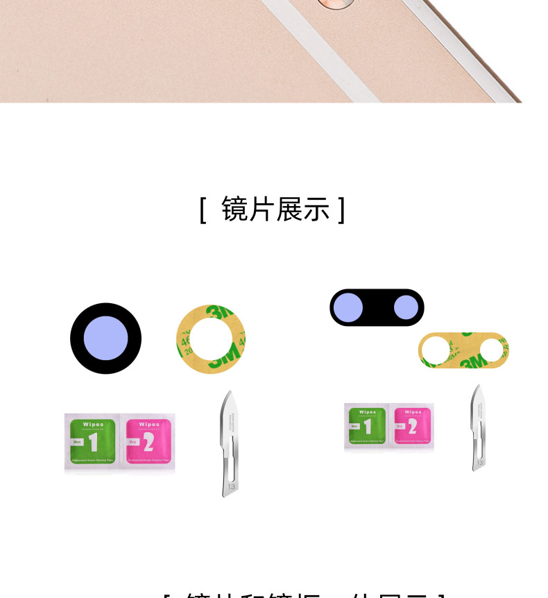 Objectif pour smartphone Accessoires de téléphonie mobile YU YI - Ref 3374947 Image 14