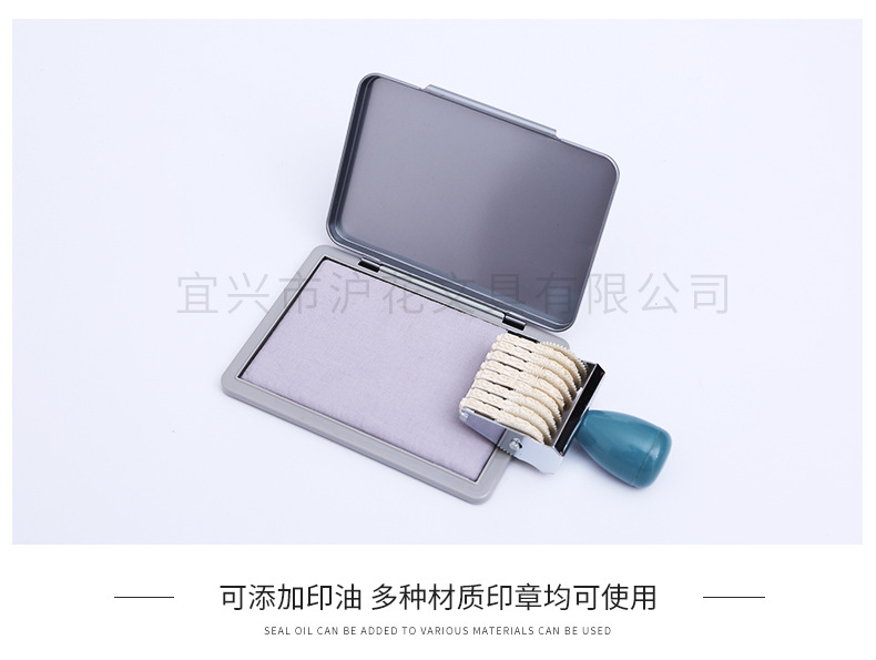 沪花铁盖卷边空白印台多色方形铁盒印台水性油墨海绵快干印台-阿里巴巴