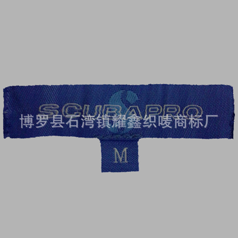 厂家专生产木梭机织唛，定做缎面木梭机商标布标 订制服装领织标|ms