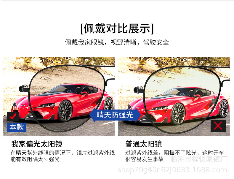 九思设计-李娇日夜两用镜 (6).jpg