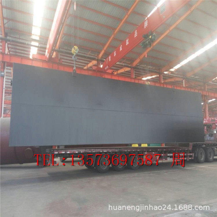 Buried integrated sewage treatment equipment Life washing hospital…