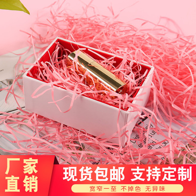 拉菲草碎纸丝礼盒水果盒包装盒婚礼伴手礼喜糖盒纸丝填充物