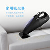 Flying time Bed hold vacuum Vacuum cleaner In addition to mites instrument household small-scale Cordless carpet Vacuum cleaner Dual use