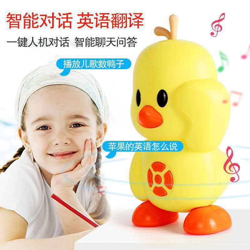 小黄鸭智能机器人wifi早教机同步教学故事机AI益智玩具陪伴学习机|ru