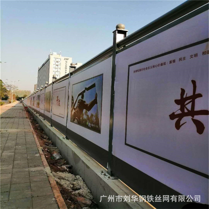 广州市政全新钢结构工地围挡 市政专用装配式围挡 地铁施工围挡板