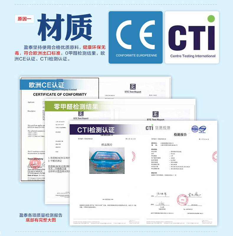 蓝白三环水池YT-327S_03