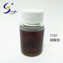 T701ʯ�ͻ����^���P��Һ�w�����аl���������ӄ�������Ч��sҺ