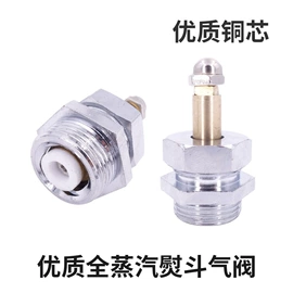 服装机械设备;服装机械设备;尺子