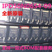 ȫԭb IPD50N06S4-09 NƬ 4N0609 TO-252 MOSЧ 60V50A