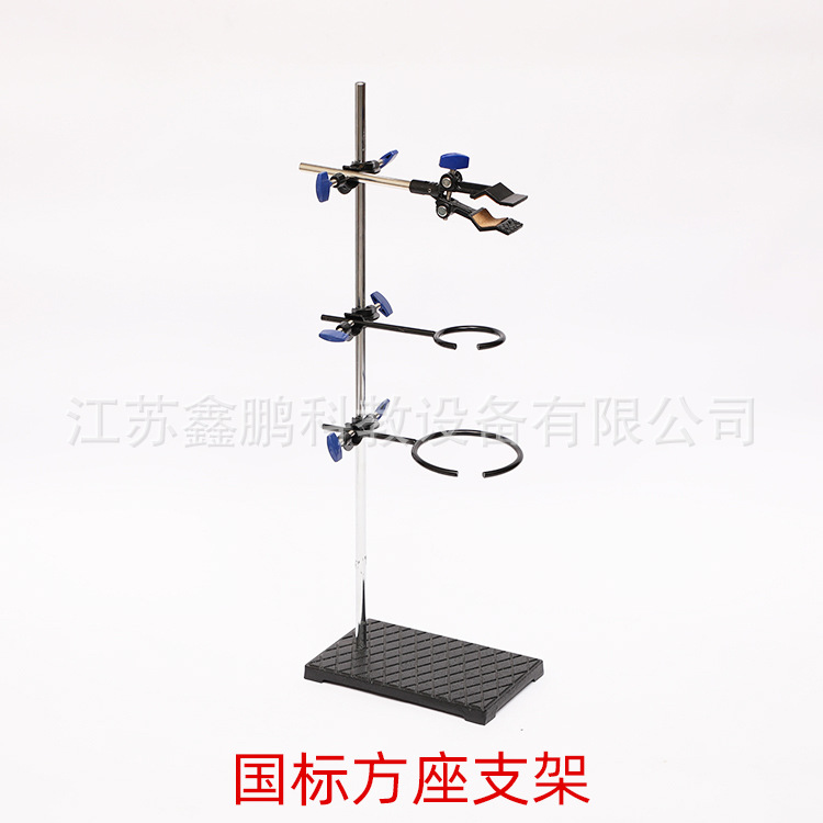 标准铁架台 仪器支架 化学实验室 实验支架 试管架 全套方座支架-阿里巴巴
