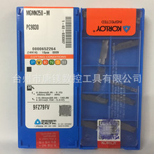 KORLOYв۵ƬД൶Ƭ MGMN250-M NC3020/NC3030l