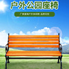 Customized outdoors Bench European style Park Benches Shenzhen gardens chair Garden chairs cast iron Aluminum foot