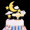 Copyright Birthday Cake Decoration Account Moon Cloud Balloon Aerobetic Cake Plug -in Plug -in Plug -in Plug -in Plug -in