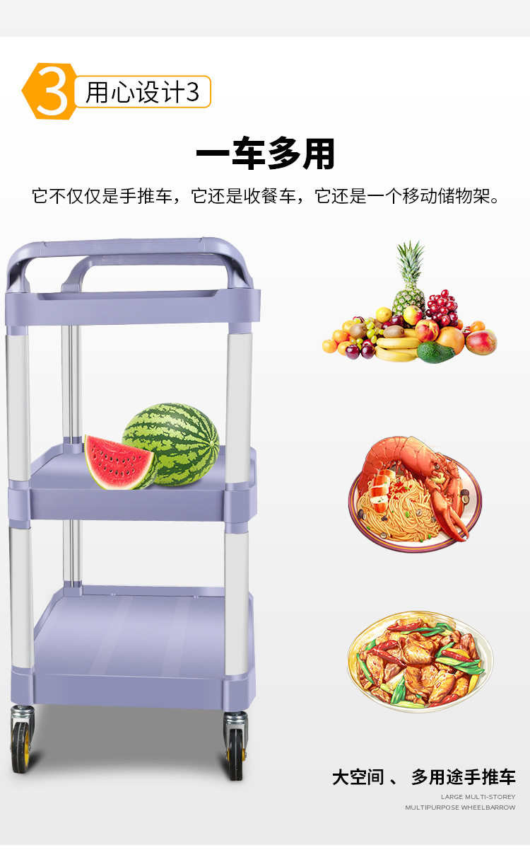 推车-详情_05.jpg