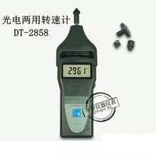 蘭泰激光/接觸轉速表 線速度表DT-2858 光電轉速測量儀