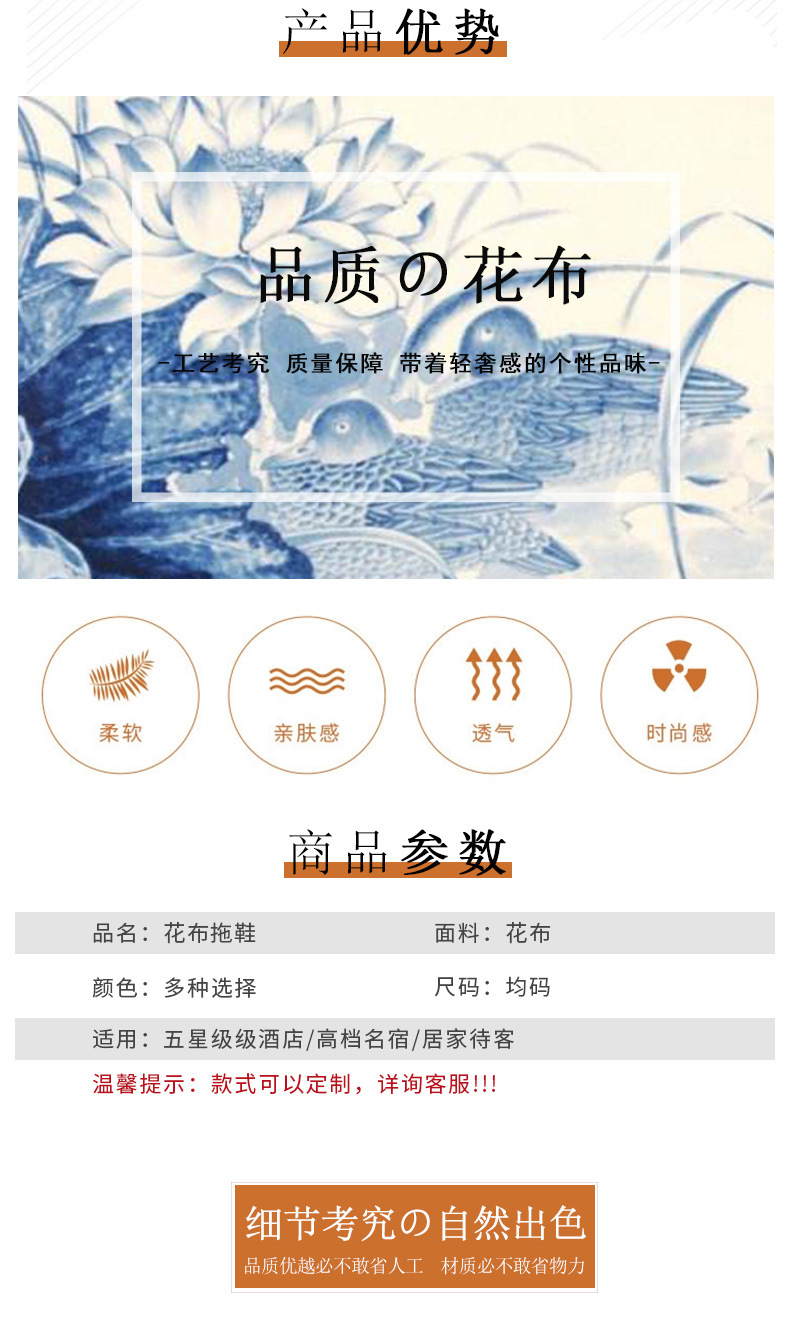 华大-详情页-改_02