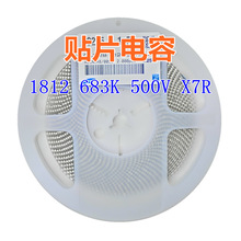 �NƬ��� 1812 68NF X7R 500V 630V 683K �L�����մɉ����