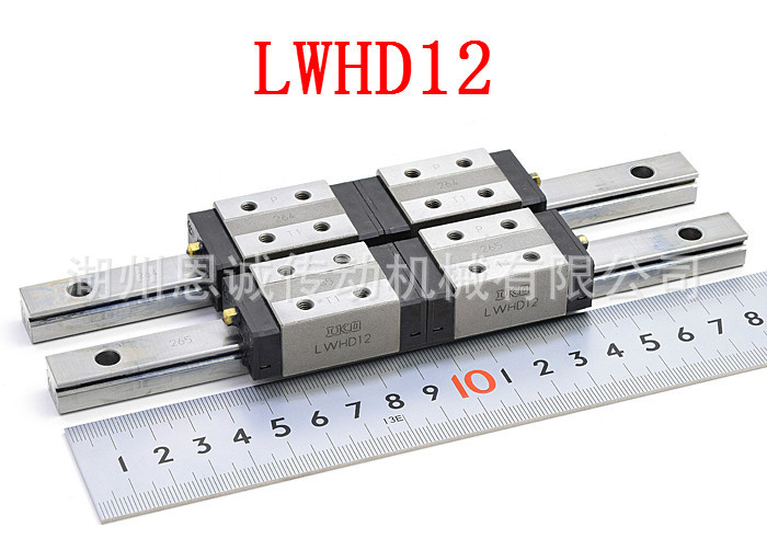 IKO直线导轨滑块LWHD8SL LWHD10SL LWHD12SL